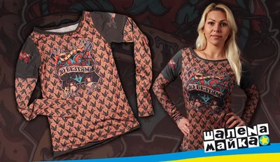 Футболки с полной запечаткой: True Love длин рукав красн